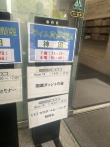 志という絆のつながり おかみさわ社会保険労務士事務所